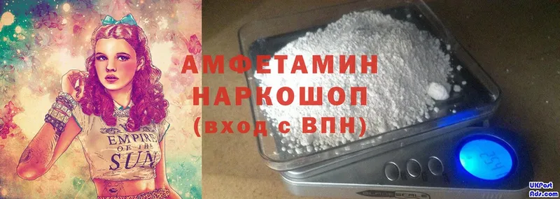 Amphetamine Premium Кубинка