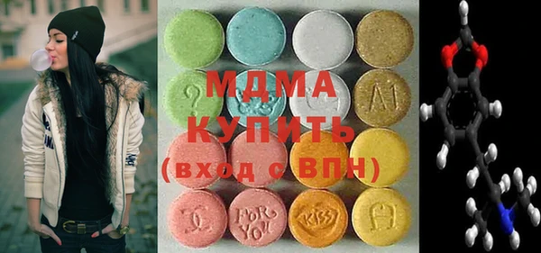 MDMA Верея